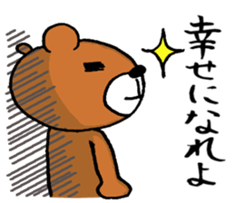 Sticker with the words of the drama sticker #9838093