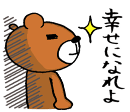 Sticker with the words of the drama sticker #9838093