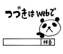 Sticker with the words of the drama sticker #9838094