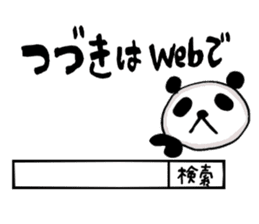 Sticker with the words of the drama sticker #9838094