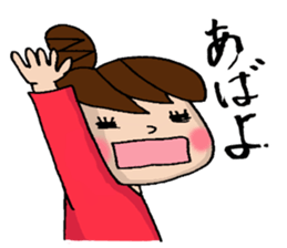 Sticker with the words of the drama sticker #9838095