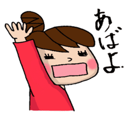 Sticker with the words of the drama sticker #9838095