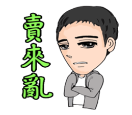 let's go to lose weight with the coach sticker #9838107