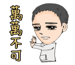 let's go to lose weight with the coach sticker #9838117