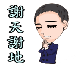 let's go to lose weight with the coach sticker #9838132