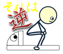 Japanese style restroom sticker #9838137