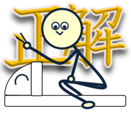 Japanese style restroom sticker #9838138