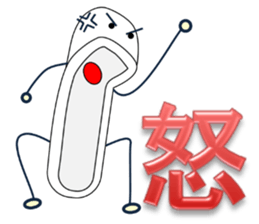 Japanese style restroom sticker #9838150