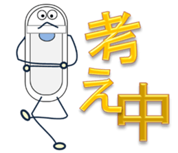 Japanese style restroom sticker #9838152