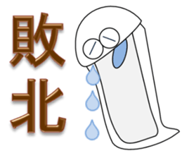 Japanese style restroom sticker #9838160