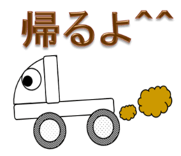 Japanese style restroom sticker #9838161