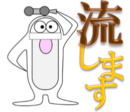 Japanese style restroom sticker #9838163