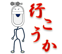 Japanese style restroom sticker #9838167