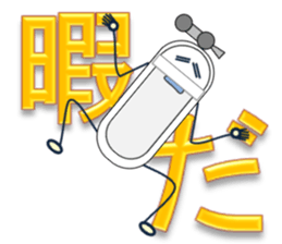 Japanese style restroom sticker #9838168