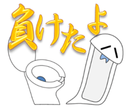 Japanese style restroom sticker #9838173