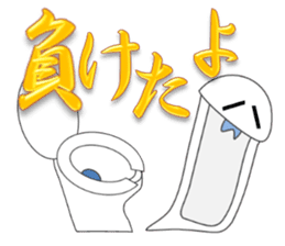 Japanese style restroom sticker #9838173