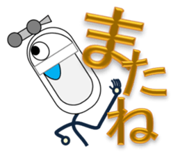 Japanese style restroom sticker #9838175