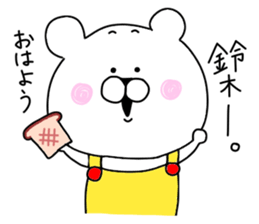 Suzuki sticker.. sticker #9838176