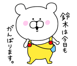 Suzuki sticker.. sticker #9838177