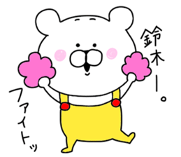 Suzuki sticker.. sticker #9838178