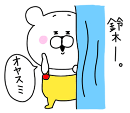 Suzuki sticker.. sticker #9838179