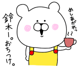 Suzuki sticker.. sticker #9838180