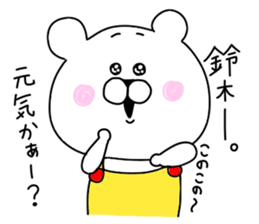 Suzuki sticker.. sticker #9838181