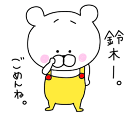 Suzuki sticker.. sticker #9838183