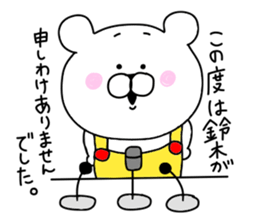 Suzuki sticker.. sticker #9838184