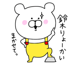 Suzuki sticker.. sticker #9838185