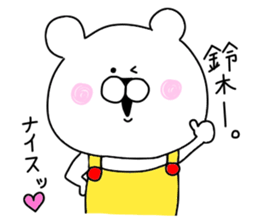 Suzuki sticker.. sticker #9838186