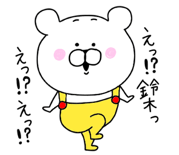 Suzuki sticker.. sticker #9838188