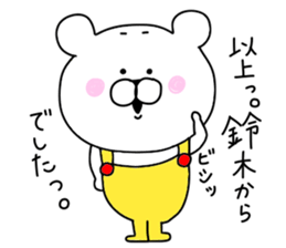 Suzuki sticker.. sticker #9838191