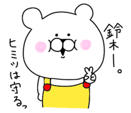 Suzuki sticker.. sticker #9838192