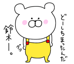 Suzuki sticker.. sticker #9838193