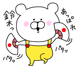 Suzuki sticker.. sticker #9838195