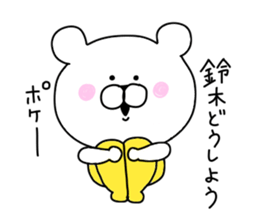 Suzuki sticker.. sticker #9838196