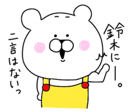 Suzuki sticker.. sticker #9838197