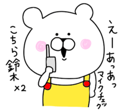 Suzuki sticker.. sticker #9838198