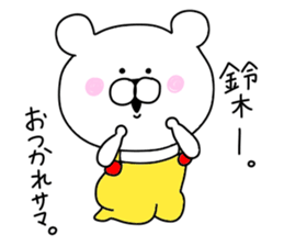 Suzuki sticker.. sticker #9838199