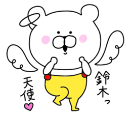 Suzuki sticker.. sticker #9838200