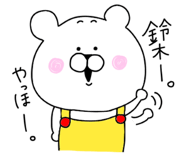 Suzuki sticker.. sticker #9838201