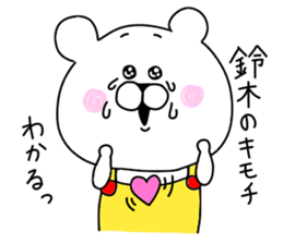 Suzuki sticker.. sticker #9838202