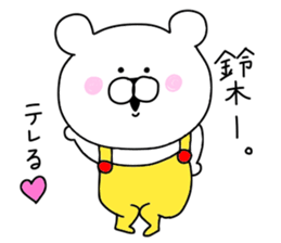 Suzuki sticker.. sticker #9838203