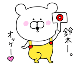 Suzuki sticker.. sticker #9838204