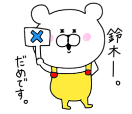 Suzuki sticker.. sticker #9838205