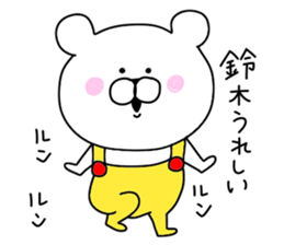 Suzuki sticker.. sticker #9838206