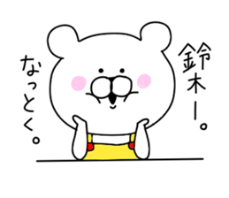 Suzuki sticker.. sticker #9838207