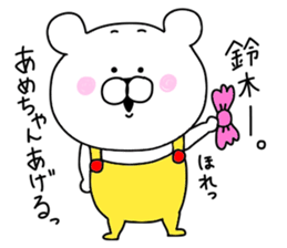 Suzuki sticker.. sticker #9838208