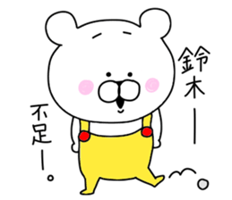 Suzuki sticker.. sticker #9838209